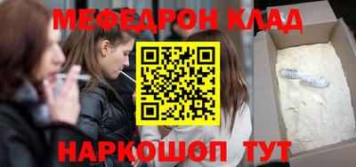 бутик Новодвинск