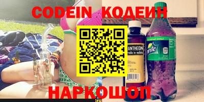 первитин Новокубанск