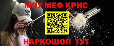 спайс Новозыбков
