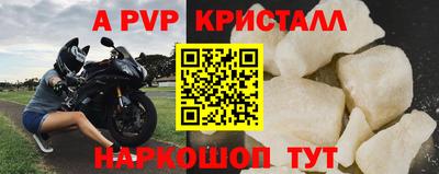 первитин Новокубанск
