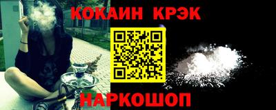 спайс Новозыбков