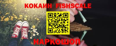 первитин Новокубанск