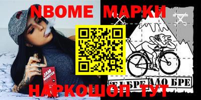 первитин Новокубанск