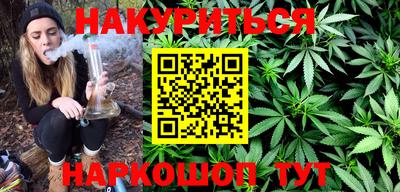 спайс Новозыбков