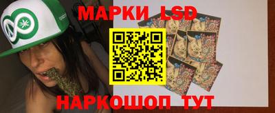 бутик Новодвинск