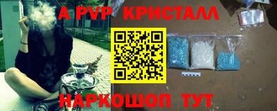 спайс Новозыбков