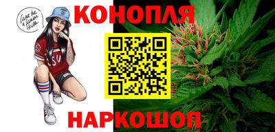 спайс Новозыбков