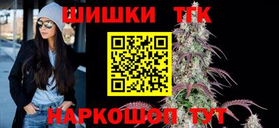 спайс Новозыбков