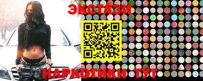 спайс Новозыбков