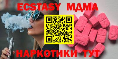 бутик Новодвинск