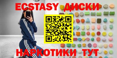 первитин Новокубанск
