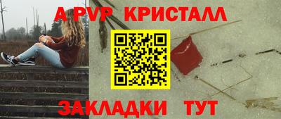 первитин Новокубанск