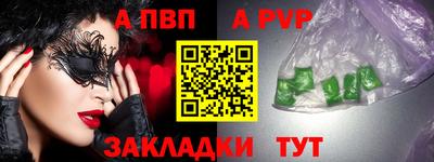 первитин Новокубанск