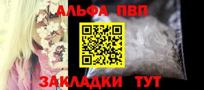 бутик Новодвинск