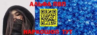 первитин Новокубанск