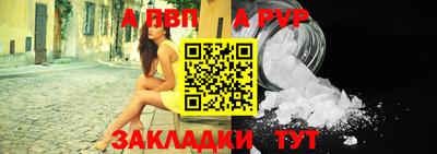 бутик Новодвинск