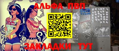 первитин Новокубанск