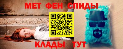 первитин Новокубанск