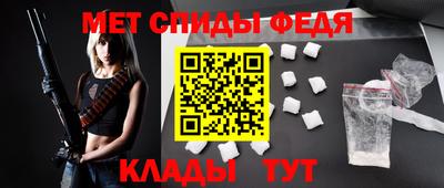 спайс Новозыбков