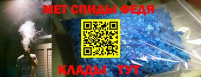 бутик Новодвинск
