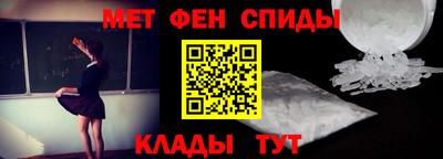 спайс Новозыбков