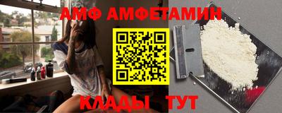 первитин Новокубанск
