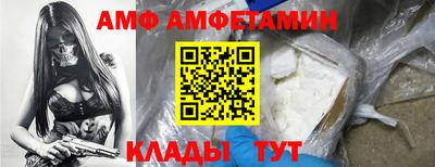бутик Новодвинск