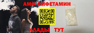 спайс Новозыбков