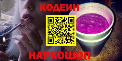 бутик Новодвинск