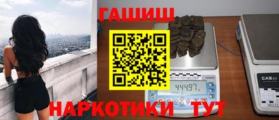спайс Новозыбков