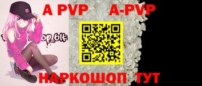 бутик Новодвинск