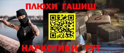 бутик Новодвинск