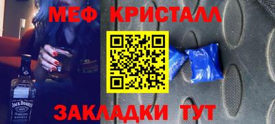 первитин Новокубанск