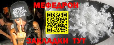 спайс Новозыбков