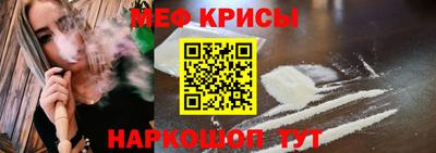 первитин Новокубанск