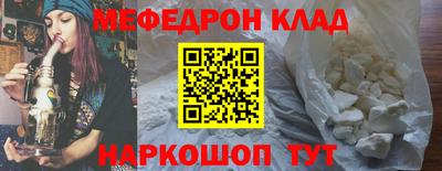 бутик Новодвинск