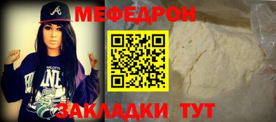 спайс Новозыбков
