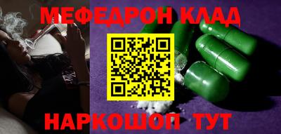 первитин Новокубанск