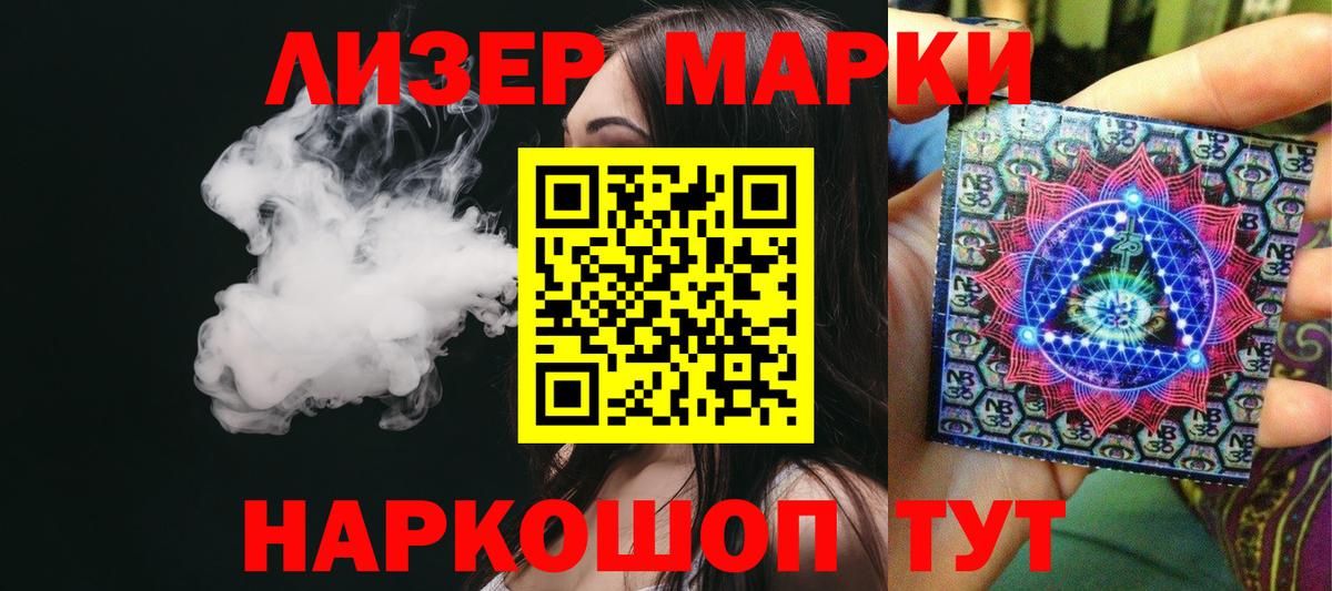 LSD-25 экстази кислота Торжок