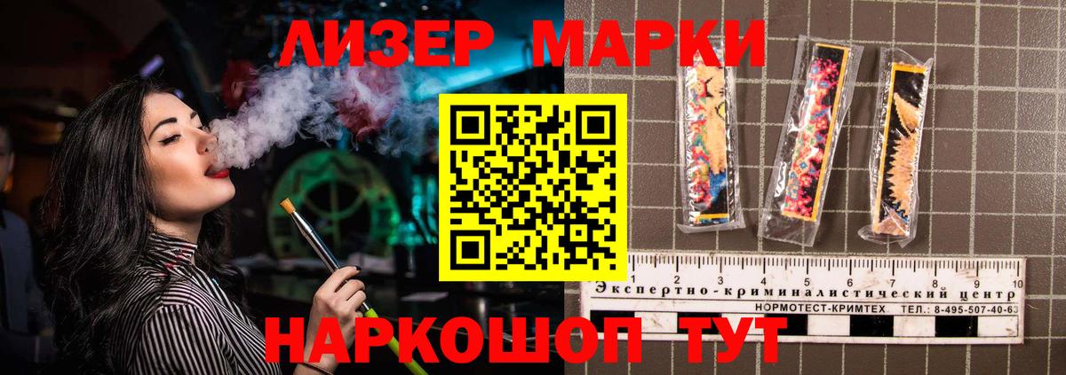 LSD-25 экстази кислота  Лсд 25 экстази  Торжок  Вход с VPN 
