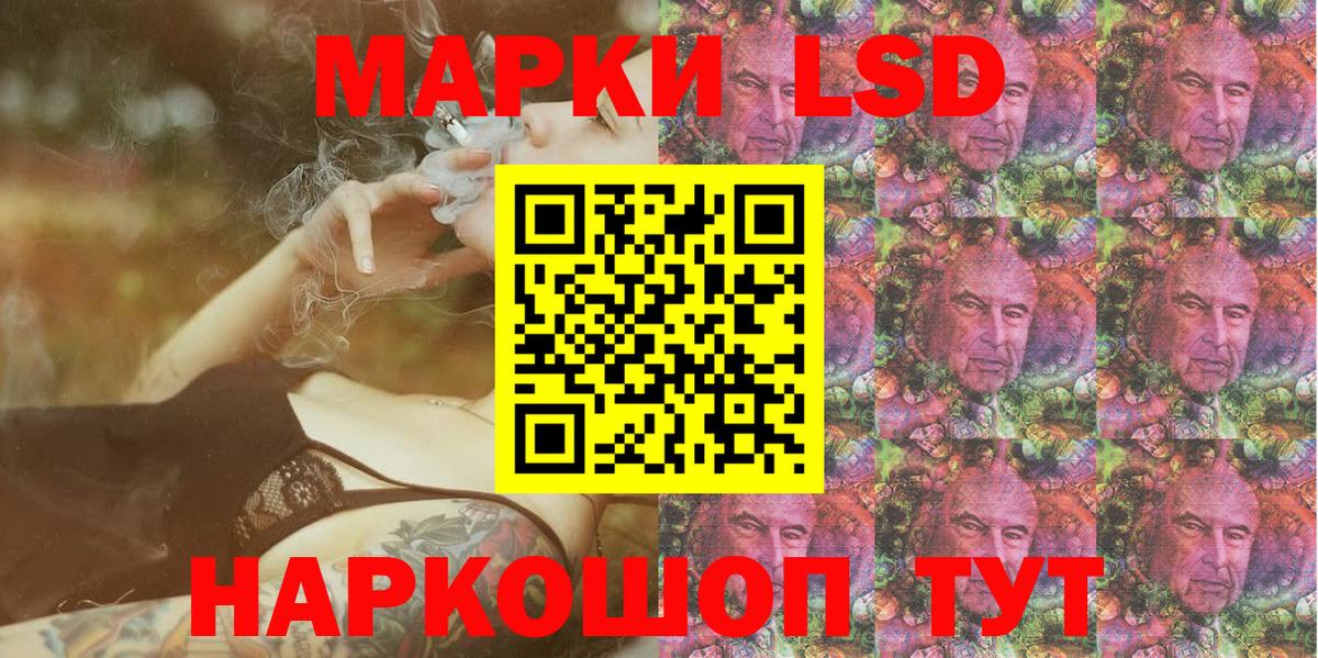 Марки NBOMe 1500мкг Торжок